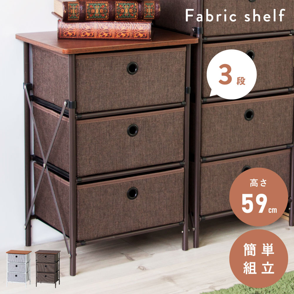 楽天市場】チェスト 3段 組立簡単 工具不要 収納 便利 リビング