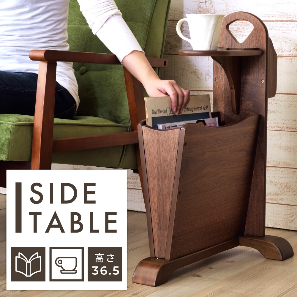 楽天市場】テーブル サイドテーブル ブックスタンド マガジンラック