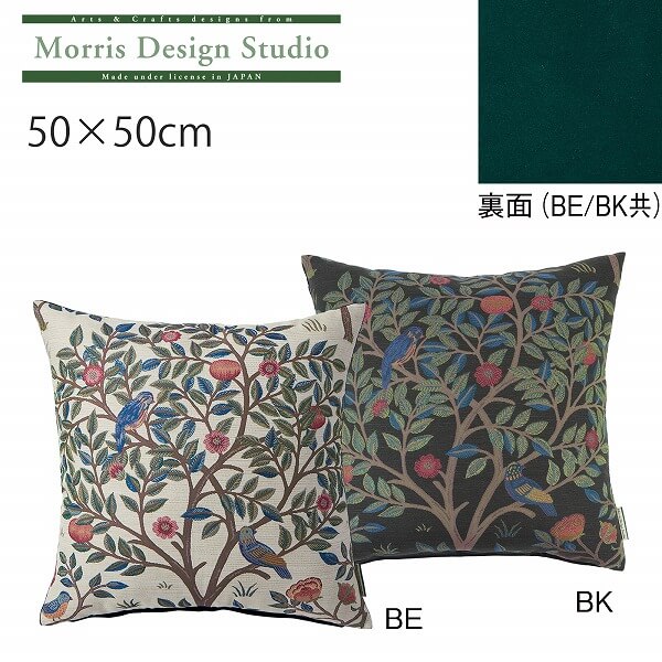 楽天市場】背当クッションカバー おしゃれ MORRIS （ウィリアムモリス