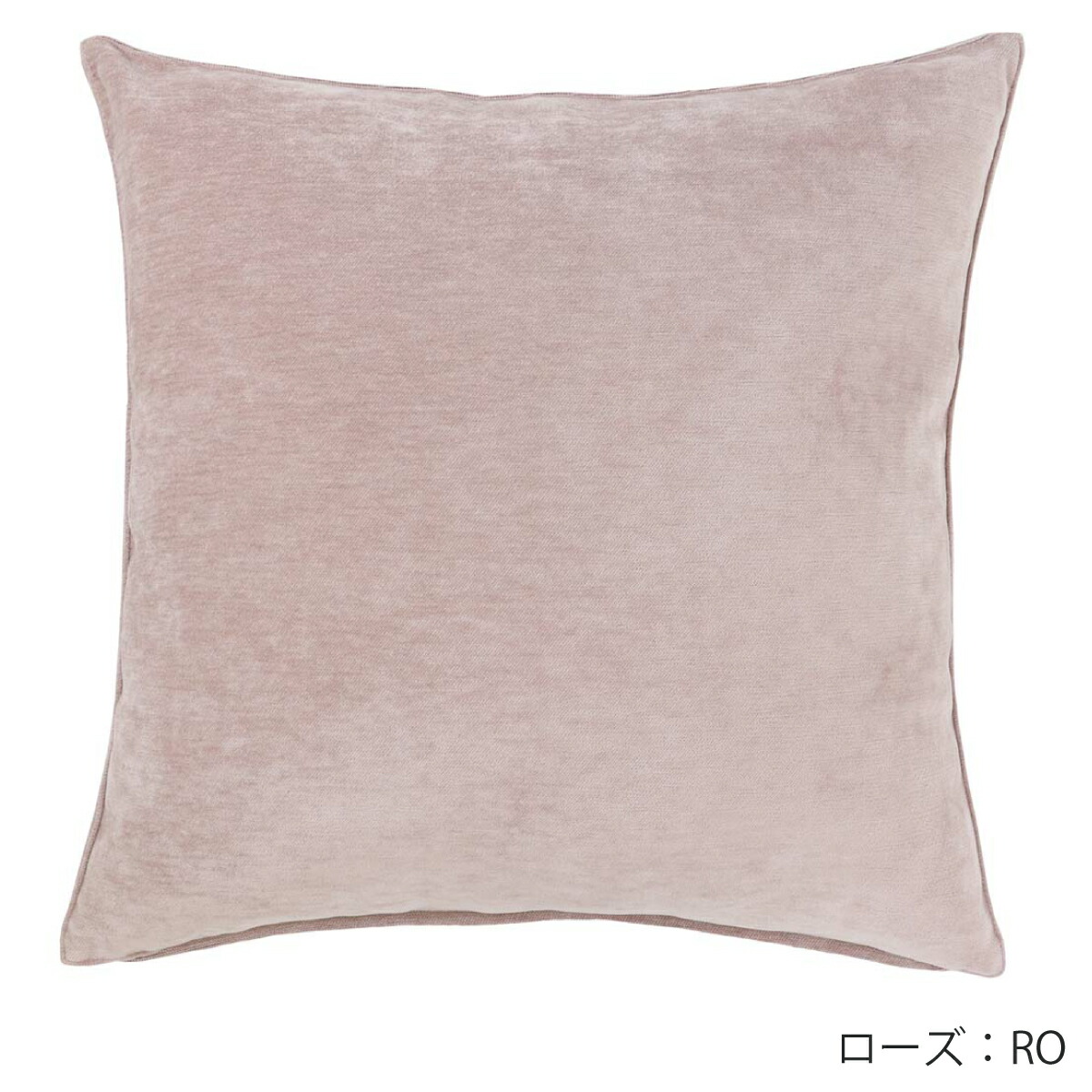 楽天市場】【WEBショップ限定】 背当クッションカバー（カバー・中材