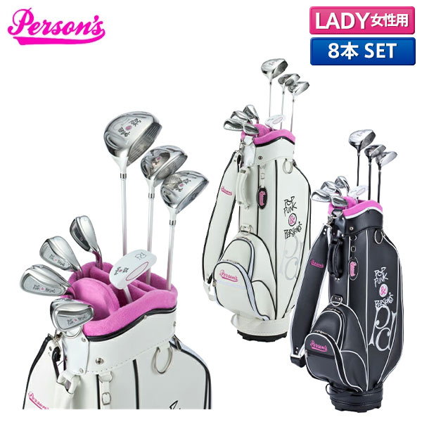 楽天市場】【レディース】パーソンズ ゴルフ PSL-2012 クラブセット 8