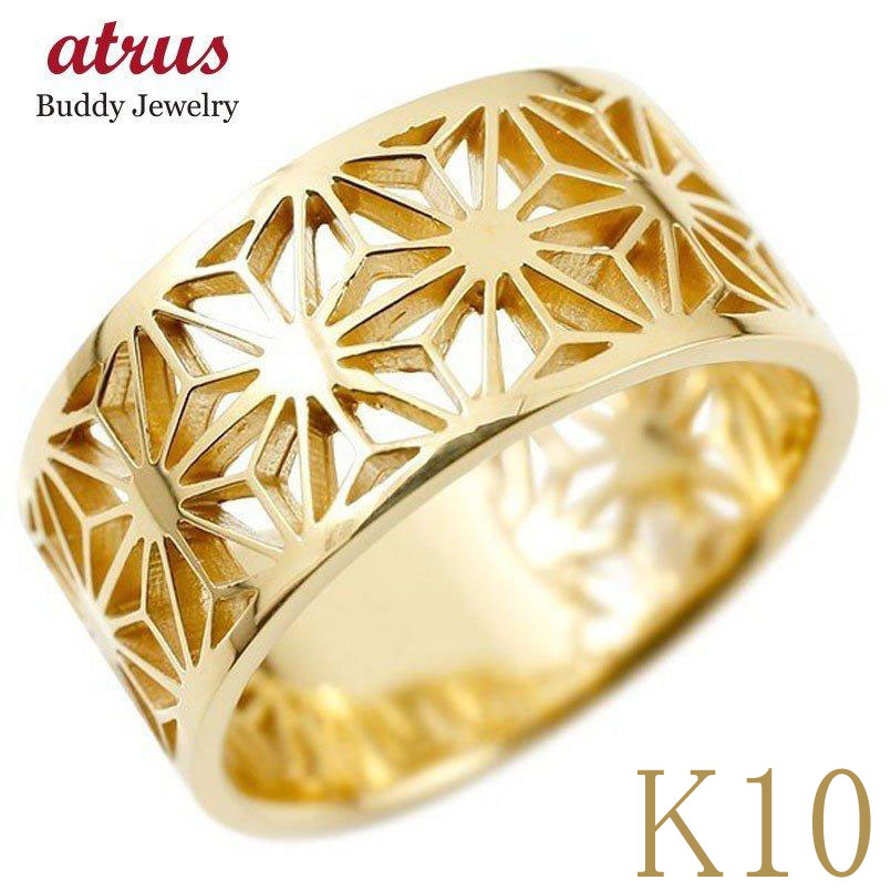 楽天市場】リング メンズ ゴールド イエローゴールドk10 指輪 10k 10金