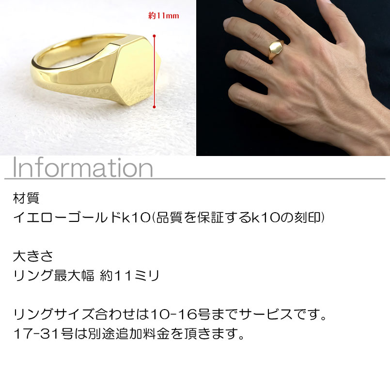 楽天市場】リング 10k 印台 指輪 シグネットリング 10金 イエロー