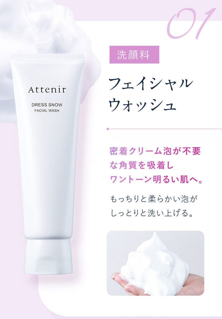 楽天市場】【ポイント10倍！〜2月23日1:59】ドレススノー ナイト