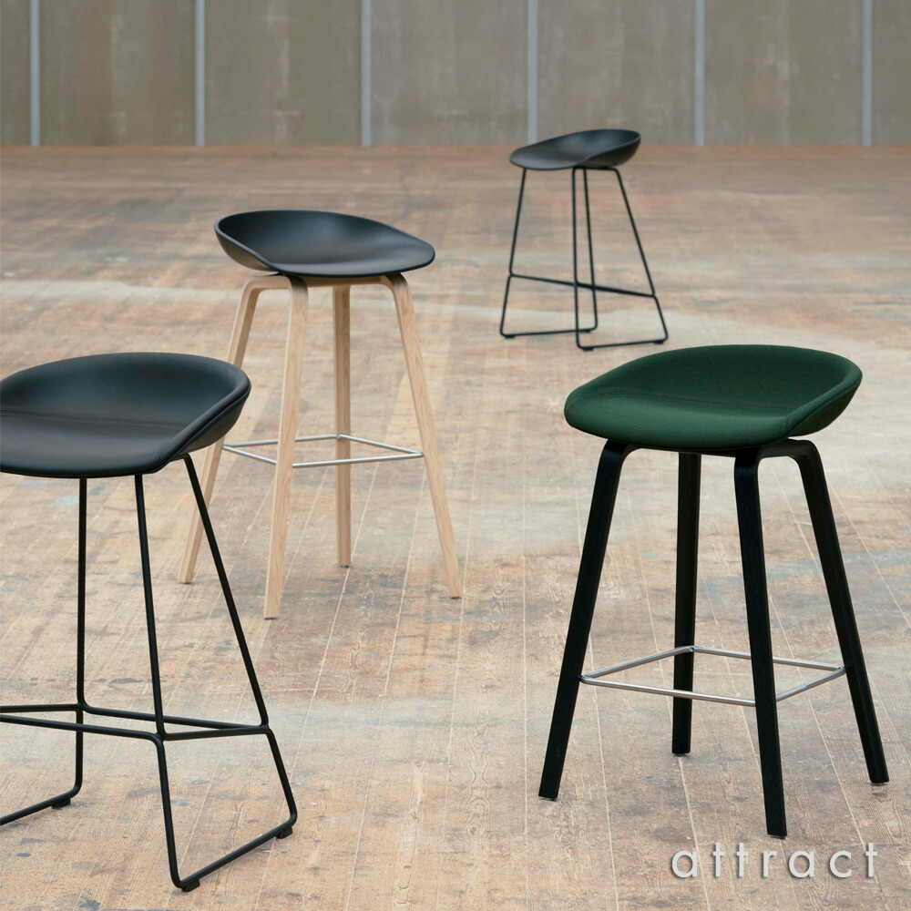 楽天市場】ヘイ HAY アバウト ア スツール About A Stool AAS 32 ver