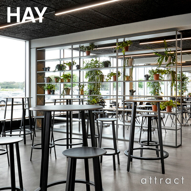 楽天市場】ヘイ HAY リボルバー バースツール REVOLVER BAR STOOL LOW