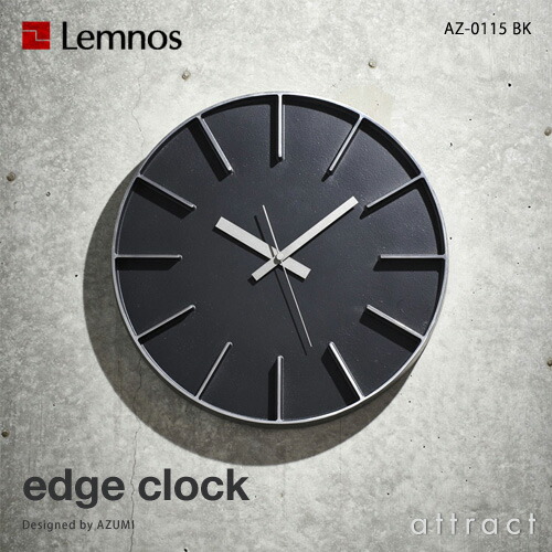 楽天市場】レムノス Lemnos タカタ edge clock エッジクロック AZ-0115