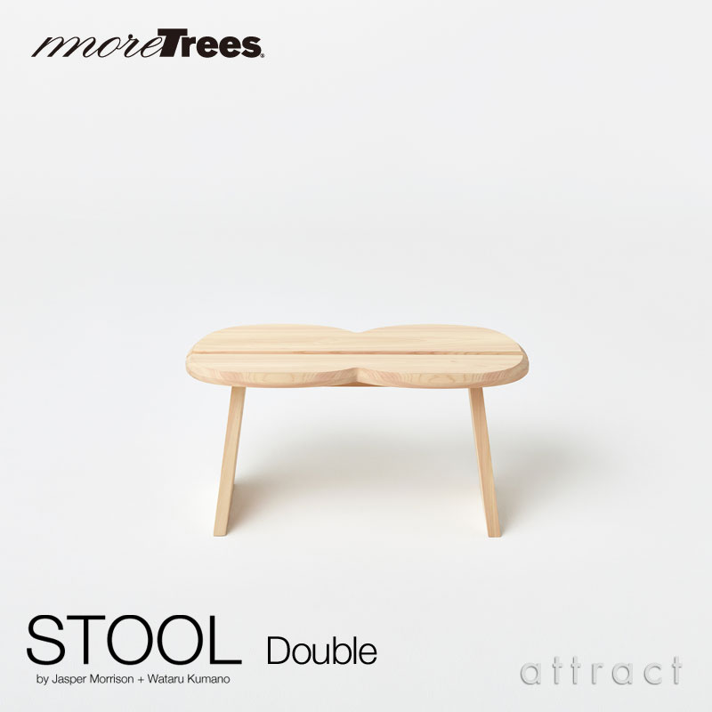 楽天市場】モア トゥリーズ モア ツリーズ more trees スツール STOOL