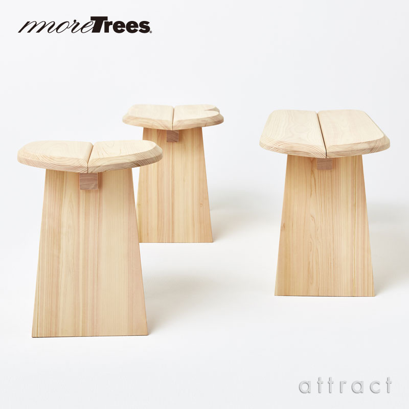 楽天市場】モア トゥリーズ モア ツリーズ more trees スツール STOOL