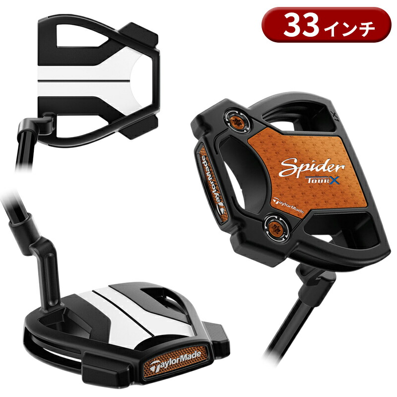 楽天市場】【即納】【正規品】 右打用 テーラーメイド スパイダー