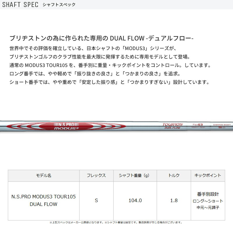 楽天市場】【即納】【正規品】 右打用 ブリヂストンゴルフ 258CBP