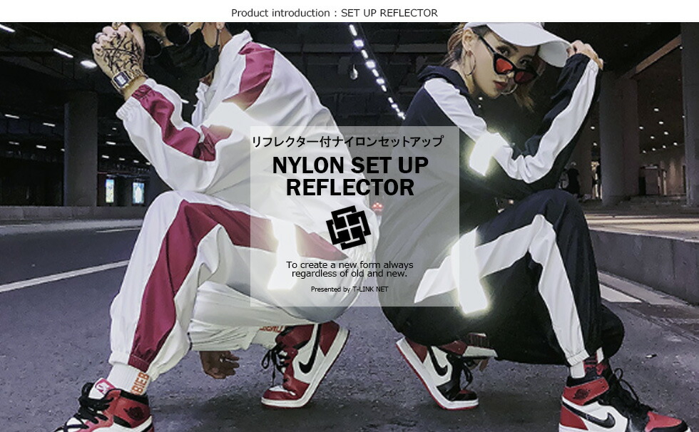 楽天市場】リフレクター ナイロンセットアップ 上下セット 全3色 S-XL