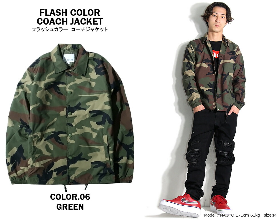 楽天市場】コーチジャケット 迷彩 バイク メンズ レディース 長袖 S