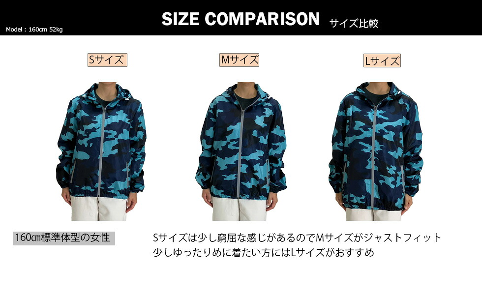 楽天市場】迷彩 ウインドブレーカー マウンテンパーカー リフレクター