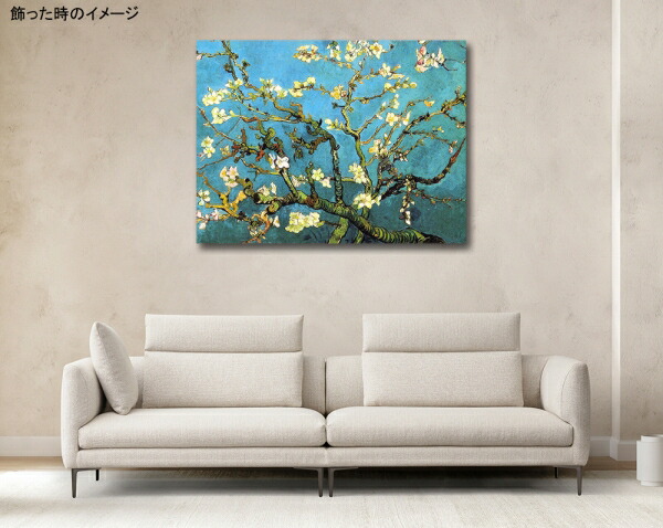 楽天市場】絵画をお探しなら必見！ 絵画 複製名画 キャンバスアート