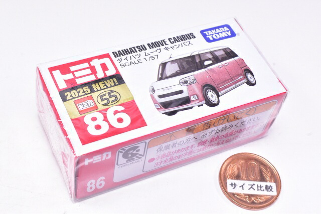 楽天市場】トミカ (箱) No.86 ダイハツ ムーヴ キャンバス (2025年1月