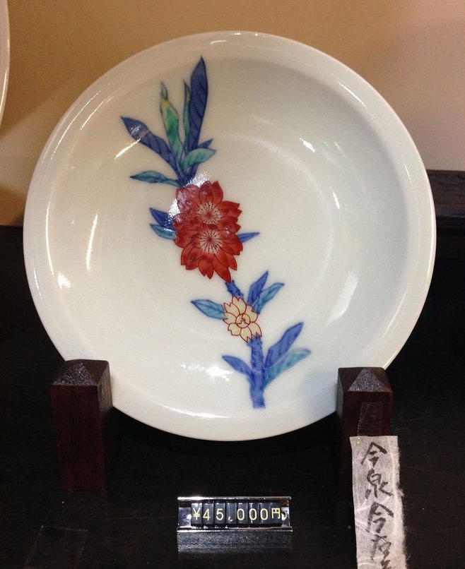 楽天市場】【13代今泉今右衛門窯 窯物】 有田焼 色鍋島桃花絵銘々皿
