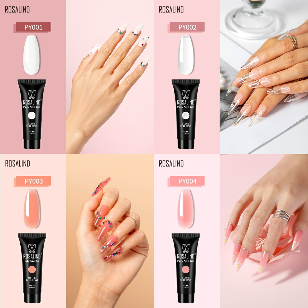 楽天市場】［ROSALIND ］Newミニポリジェル ( 10ml ) ちょこっと長さ