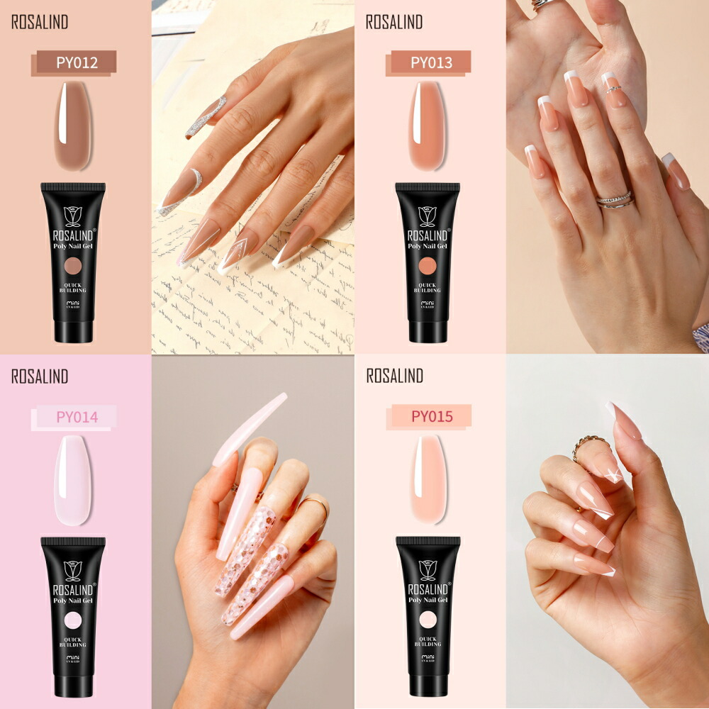 楽天市場】［ROSALIND ］Newミニポリジェル ( 10ml ) ちょこっと長さ