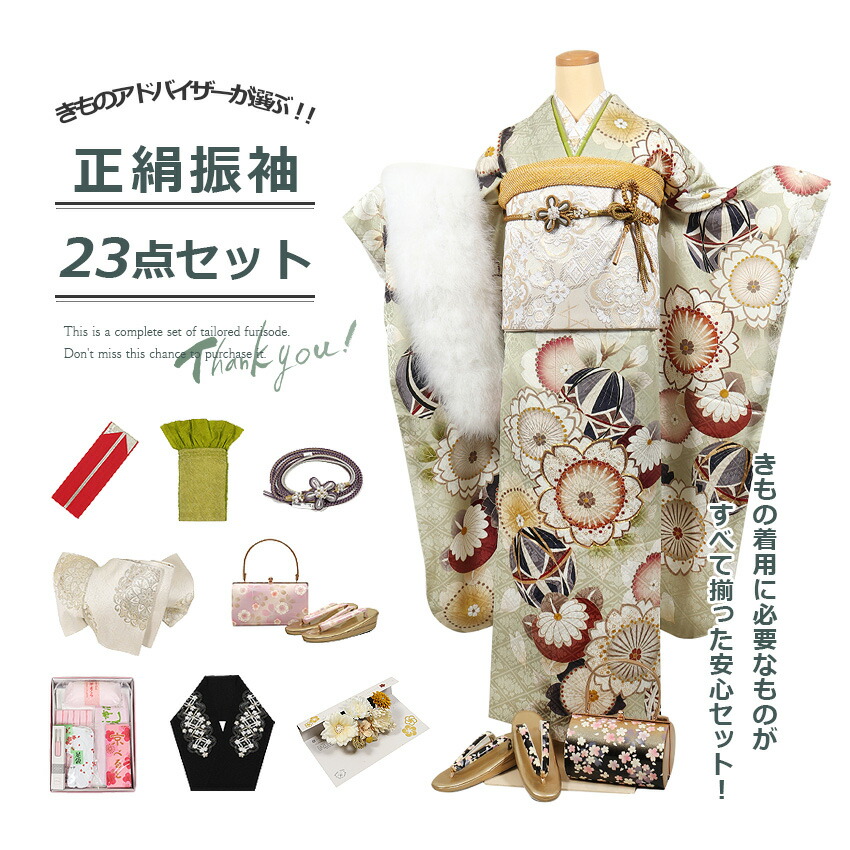 振袖 フルセット　小物もあり　お値下げしました‼️ 振袖 中古 フルセット 販売 正絹 リサイクル 仕立て上がり 着物 ピンク