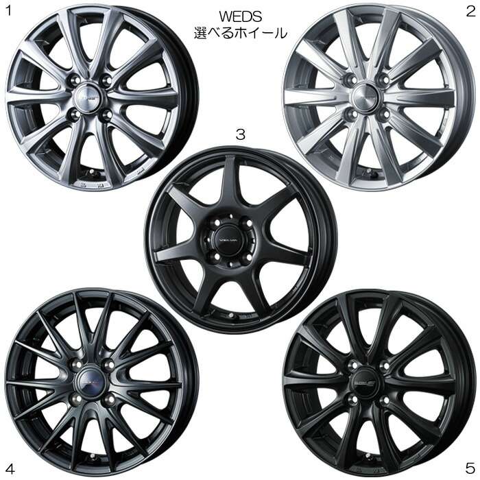 車用ホイール 155 65 r14」の人気商品一覧 | 安い商品を通販サイトから