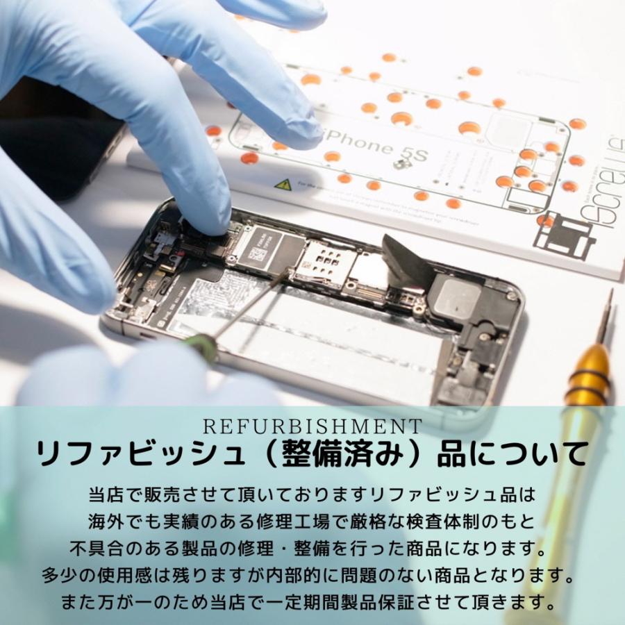 楽天市場】【安心！当社1ヶ月製品保証付き】【整備済品】iPhone 11 Pro