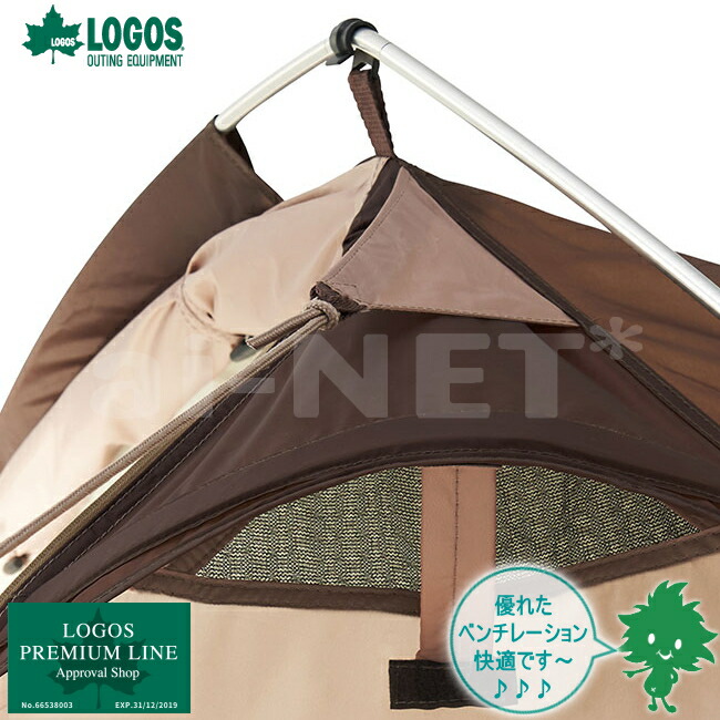 楽天市場】限定特価 送料無料 LOGOS/ロゴス neos ツーリングドゥーブル
