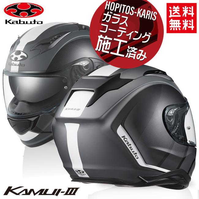 バイク用ヘルメット OGK KABUTO カムイ3 フラットブラック」の人気商品
