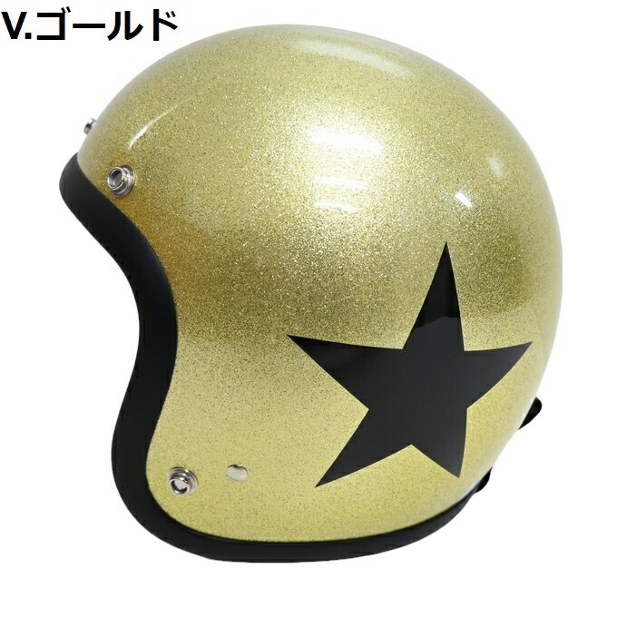 楽天市場】EXTRA BUCO エクストラ ブコ BCH1005 ブコ ヘルメット