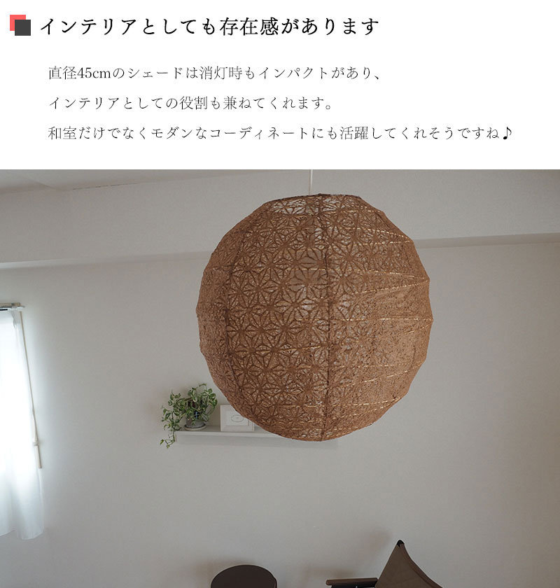 楽天市場】【最大2500円OFFCP】 ペンダントライト TP-1811 直径45cm 花