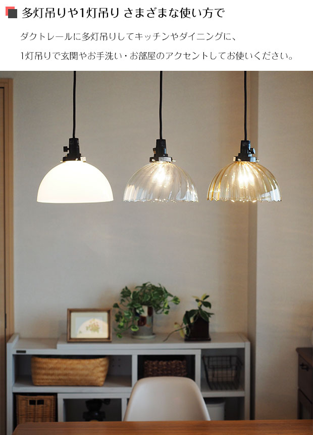 楽天市場】【最大2500円OFFCP】 ペンダントライト Domus ドムス | 照明