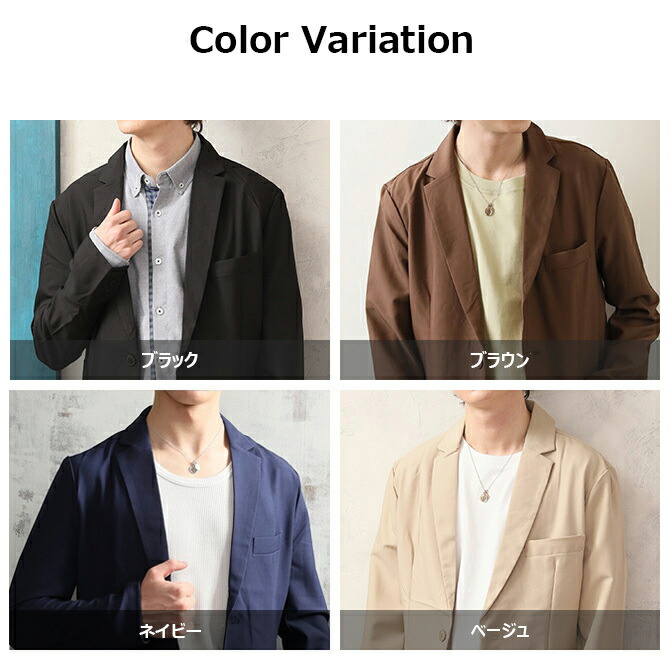 楽天市場】テーラードジャケット メンズ ジャケット テーラード きれい