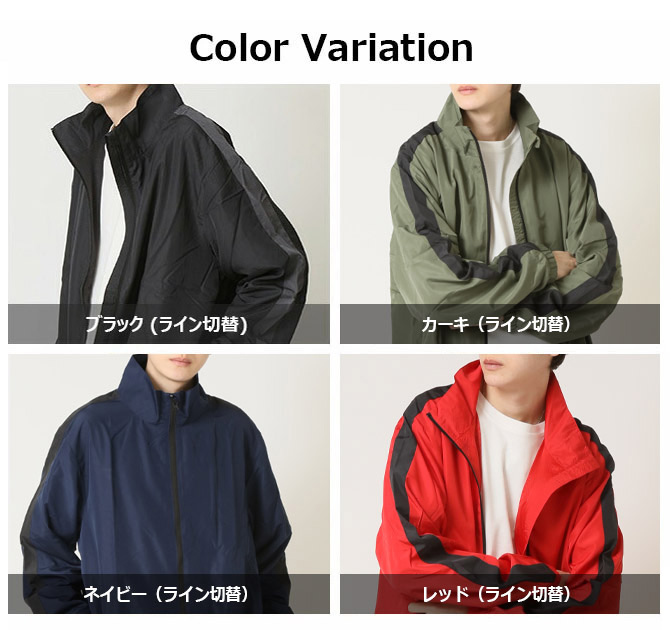 楽天市場】セットアップ メンズ ウィンドブレーカー 裏メッシュ 上下