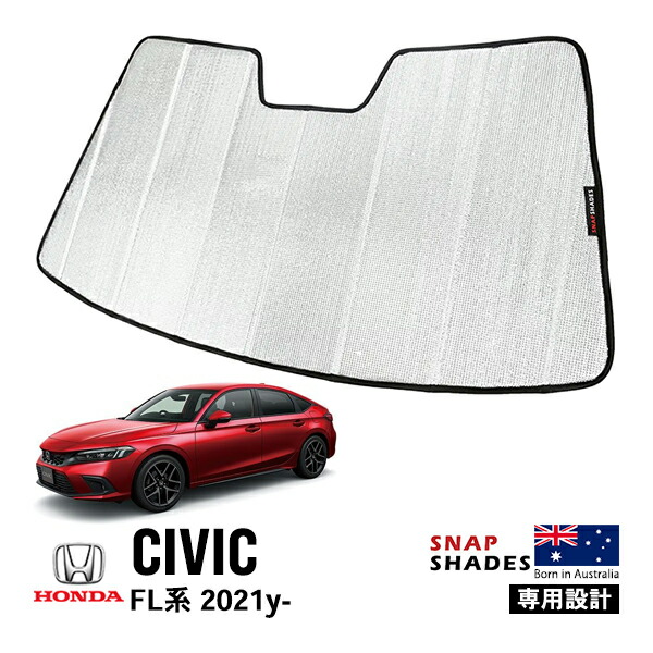 楽天市場】MUGEN SUNSHADE （CIVIC FK7/FK8/FC1、INSIGHT ZE4 用