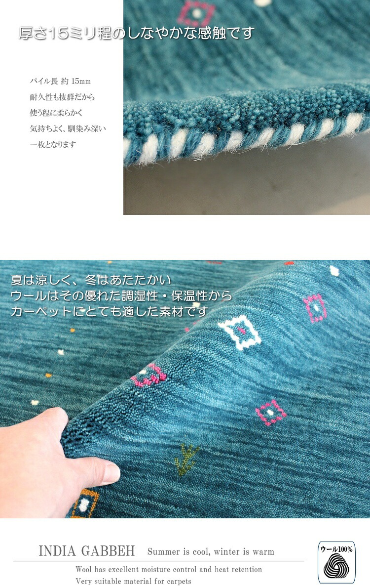 楽天市場】200×250cm ギャッベ ラグ インドギャベ ロリバフ ハンド