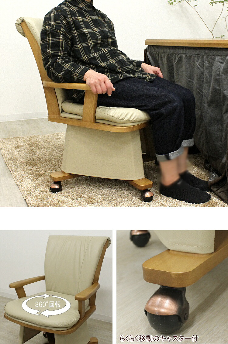 楽天市場】ダイニングこたつ 4点セット 2人掛け ハイタイプ 省