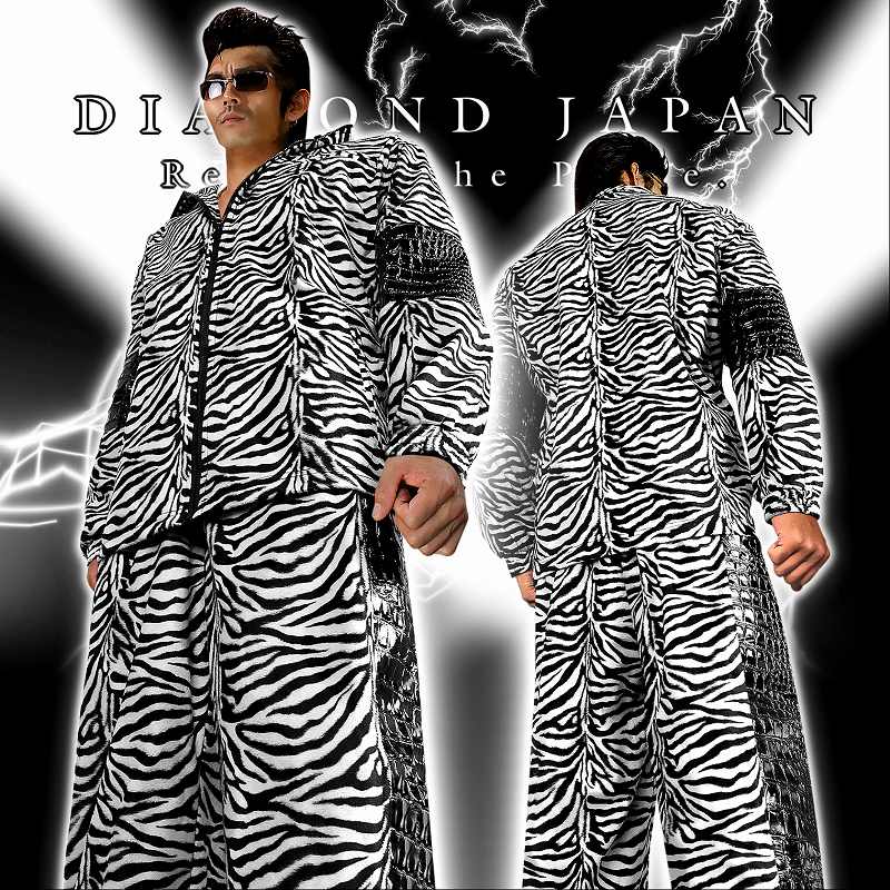 楽天市場】ゼブラ総柄 切替 長袖 セットアップ ジャージ 白×黒 服