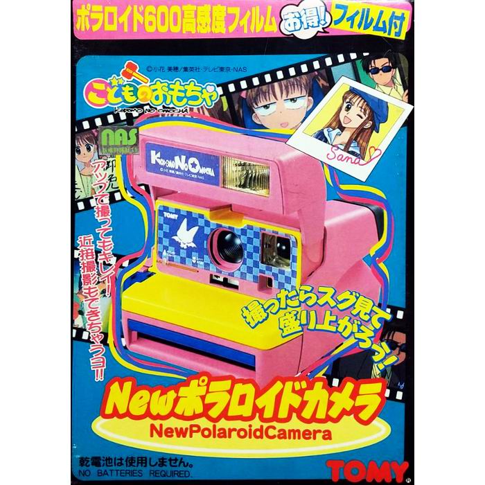 希少】TOMY ポラロイドカメラ 箱付き 希少 TOMY こどものおもちゃNEW