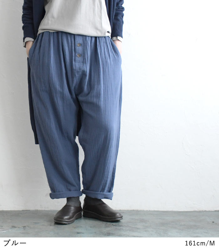 楽天市場】ワイドパンツ レディース 春 サルエルパンツ 20番手ダブル