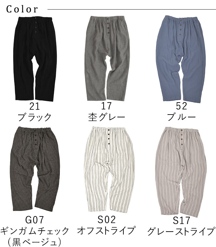 楽天市場】ワイドパンツ レディース 春 サルエルパンツ 20番手ダブル