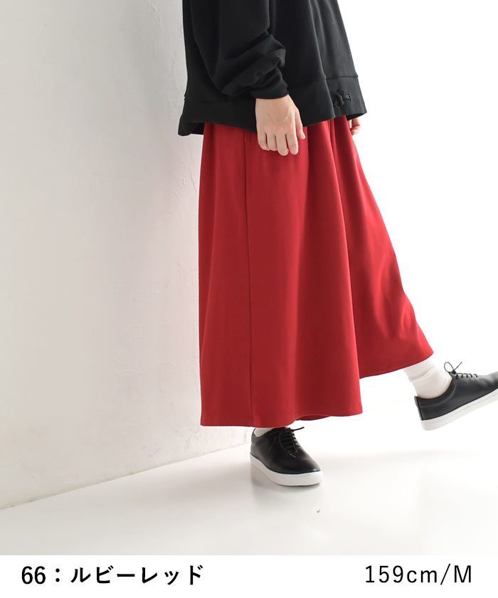 楽天市場】フレアパンツ ガウチョパンツ ワイドパンツ あったか