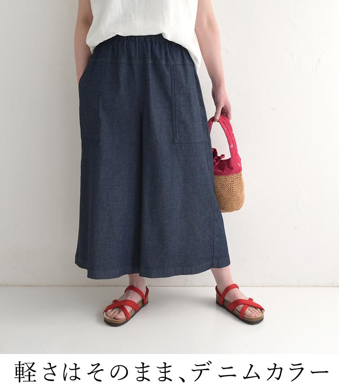 楽天市場】【期間限定P10倍】予約【高評価☆4.5】フレアガウチョパンツ