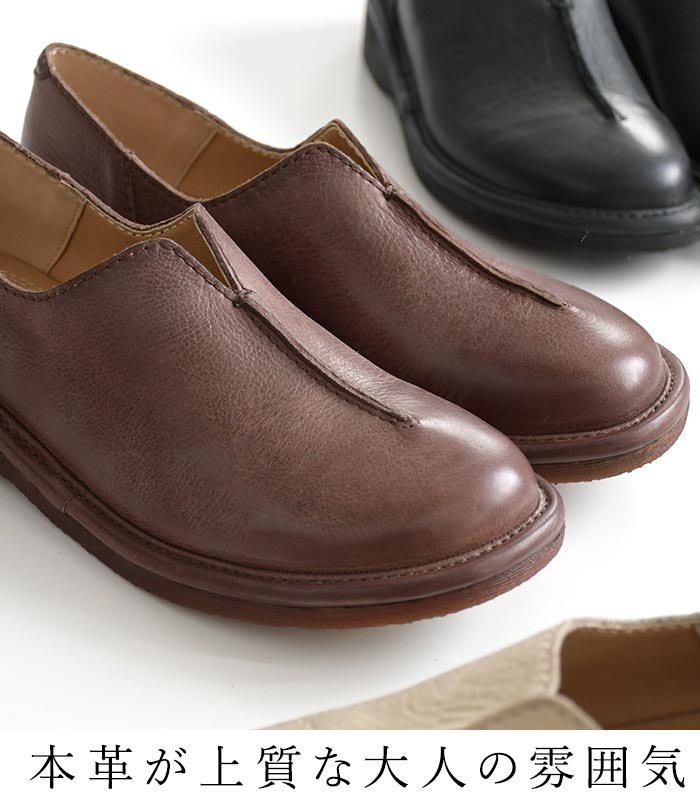 楽天市場】コンフォートシューズ 本革 センターステッチ スリッポン 3E