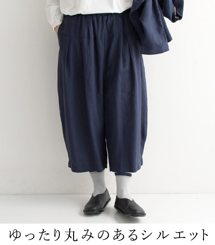 楽天市場】ワイドパンツ レディース バルーン サーカス ボール D*g*y