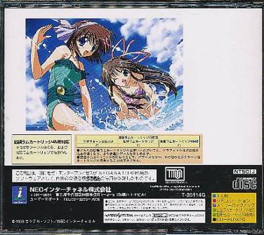 楽天市場】【SS】Piaキャロットへようこそ2【中古】セガサターン