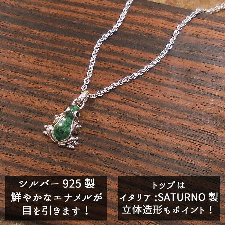 楽天市場】サツルノ カエル キーホルダーの通販