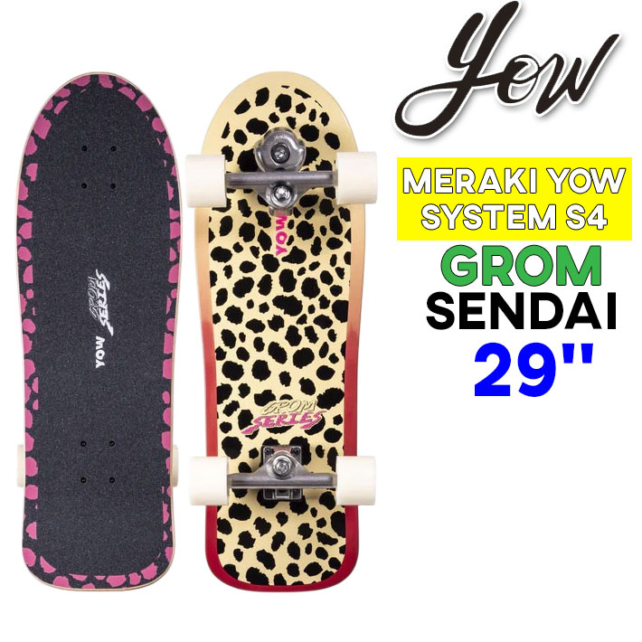 楽天市場】【スケボー コンプリート 7.625 7.75 7.875】ALMOST