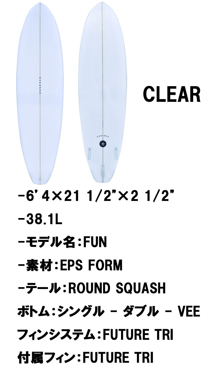楽天市場】2025 ESSENCE BOARDS エッセンス サーフボード FUN 6.4ft