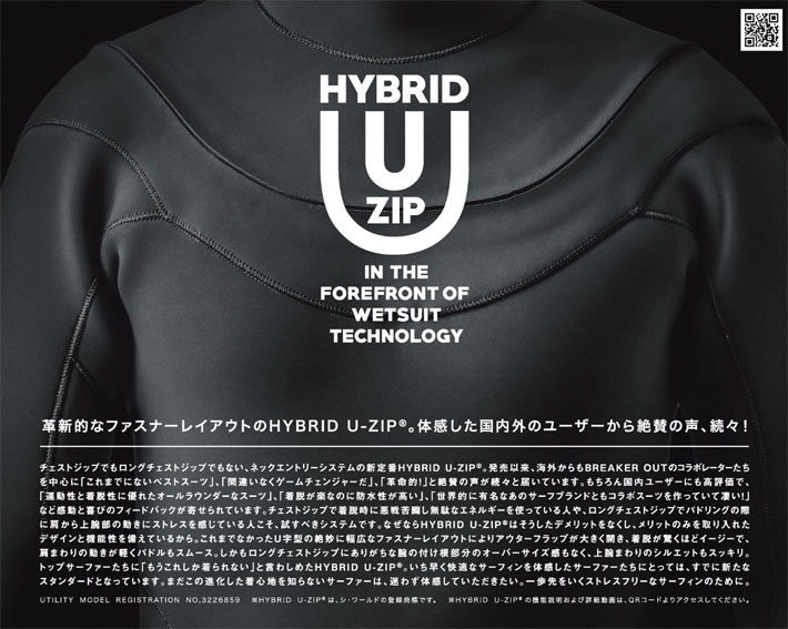 楽天市場】2025 AXXE CLASSIC ウェットスーツ セミドライ フルスーツ