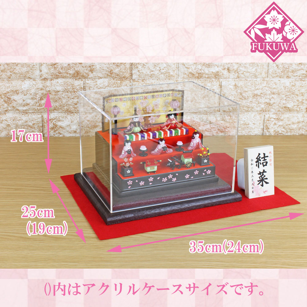 楽天市場】ガラス細工 雛人形 ひな人形 コンパクト 雛 (桜舞い雛 三